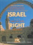 Israel: For All The Right Reasons